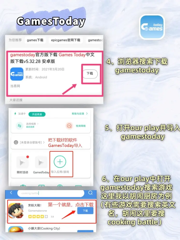 极速快车官网截图2